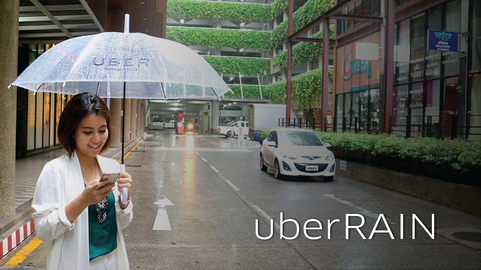 บอกลาความเปียก เรียก uberRAIN