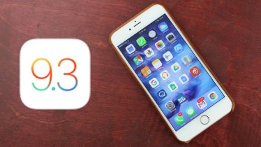 Apple ปล่อยอัปเดต iOS 9.3.3 แก้บั๊ก เพิ่มประสิทธิภาพของระบบ