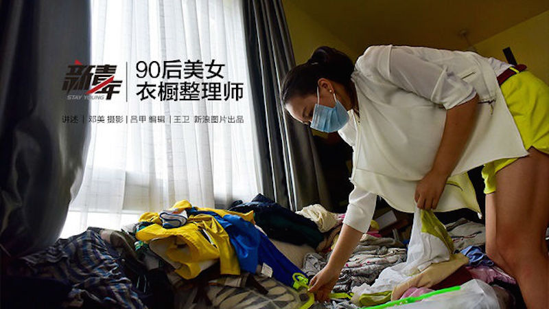 ธุรกิจใหม่ของสาวจีน “รับจัดระเบียบตู้เสื้อผ้า” รายได้งาม แค่ 2 วันทำเงินได้เป็นหมื่นเลย!!