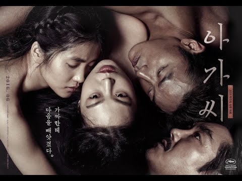 The Handmaiden : มารยาหญิงหนึ่งพันเล่มเกวียน