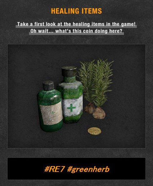 RE7-Healing-Item-Preview_08-05-16aaaaa