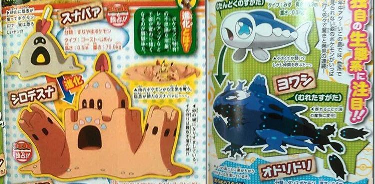 corocoro9162_thumb-cropaaaaa-horz