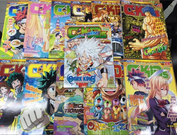 ถึงเวลา…C-KiDs นิตยสารการ์ตูนดังประกาศปิดตัวยุติตำนาน 20 ปี