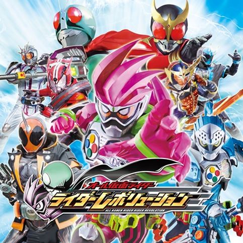 All-Kamen-Rider-Rider-Revolution_2016_08-31-16_001