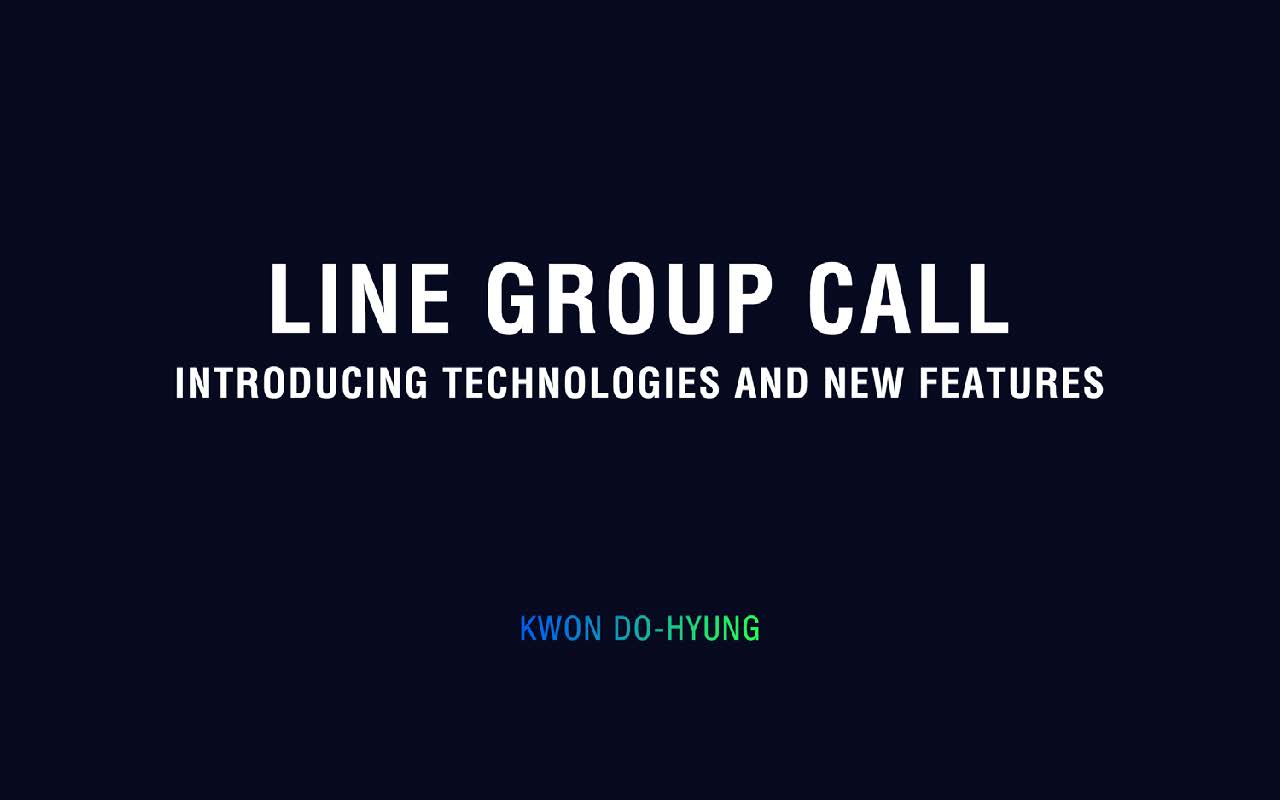 LINE เตรียมเพิ่มฟีเจอร์ Video Group Call คุยกระหน่ำ วีดีโอคอลได้สูงสุด 200 คน
