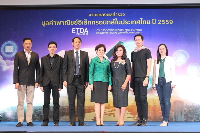 ETDA เผยผลสำรวจมูลค่าอีคอมเมิร์ซไทยเพิ่มขึ้นต่อเนื่อง คาดปี 59 โตถึง 12.42%