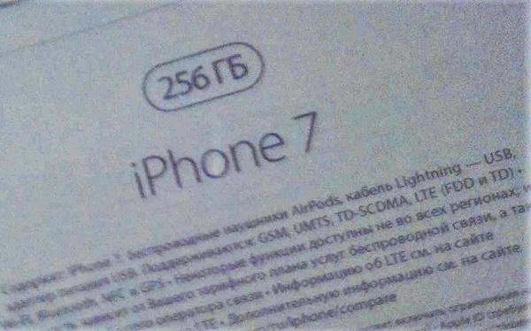 ภาพหลุดกล่อง iPhone 7 โชว์ความจุ 256 GB พร้อมหูฟัง AirPods…จริงหรือไม่?