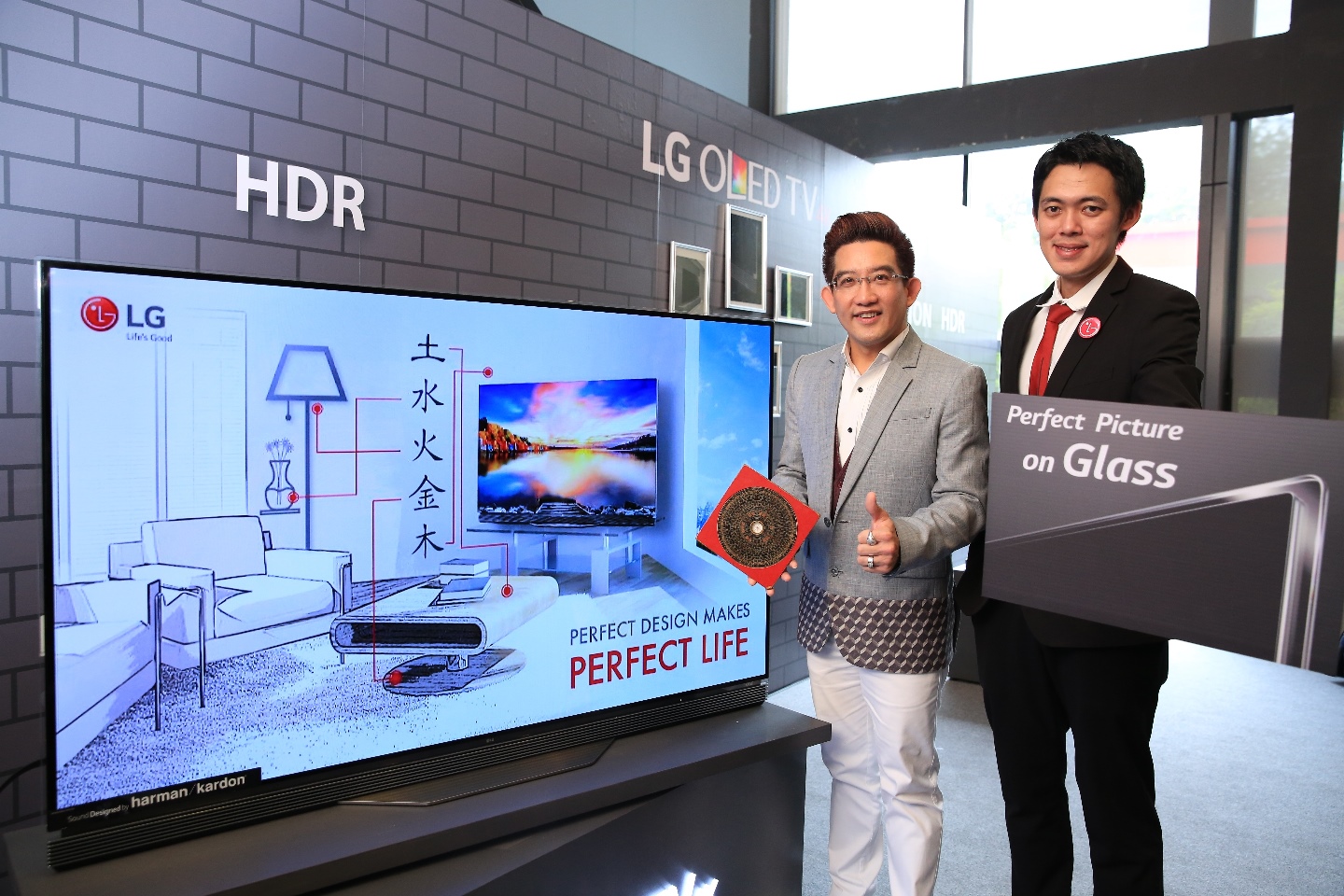 แอลจีชวนแต่งบ้านผสานเคล็ดลับตามหลักฮวงจุ้ยผ่าน LG OLED TV