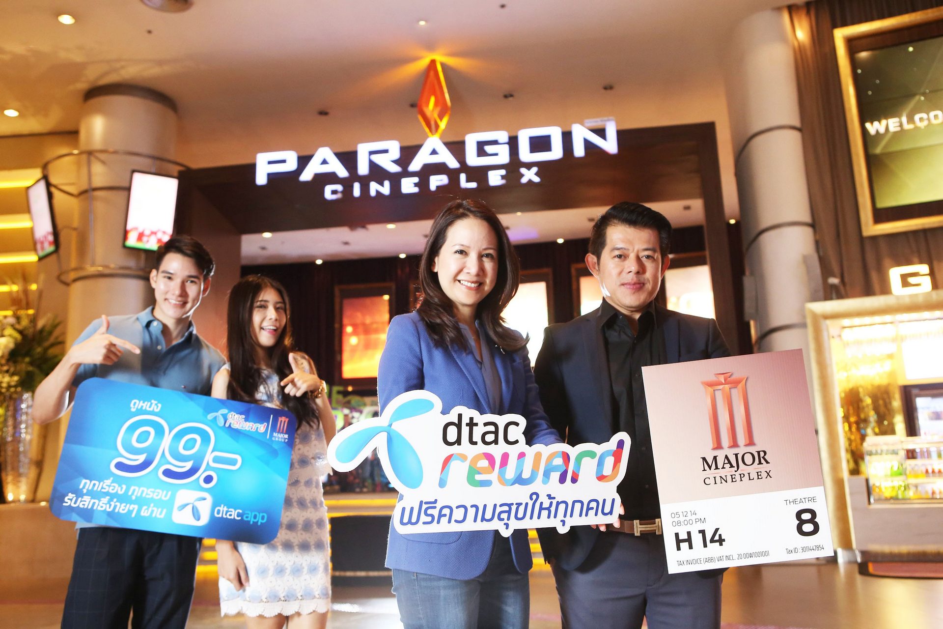 dtac จับมือ Major Cineplex เอาใจคอหนัง ดูหนังสุดคุ้มเพียง 99 บาท