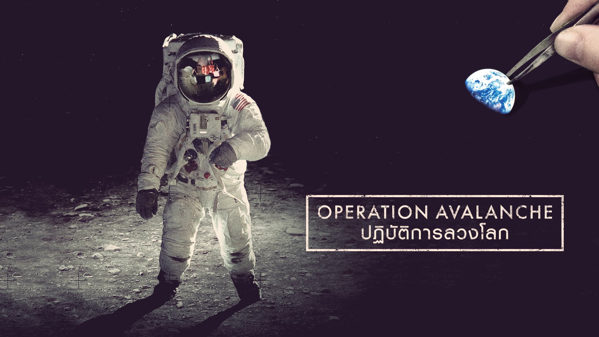 2016 Operation Avalanche 2016 Operation Avalanche
