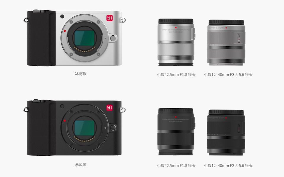 เปิดตัวกล้อง Xiaoyi M1 เซ็นเซอร์ Micro Four Third ราคาเริ่มต้น 12,000 บาท