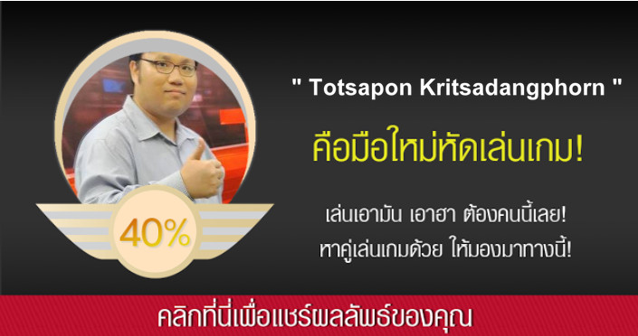 ใครตอบได้ 100% นี่ต้องยกนิ้วให้เลยจริง ๆ