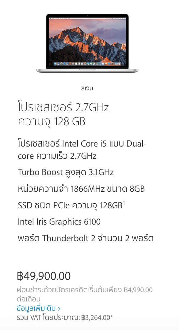 screen-shot-2559-10-28-at-4-28-50-pm