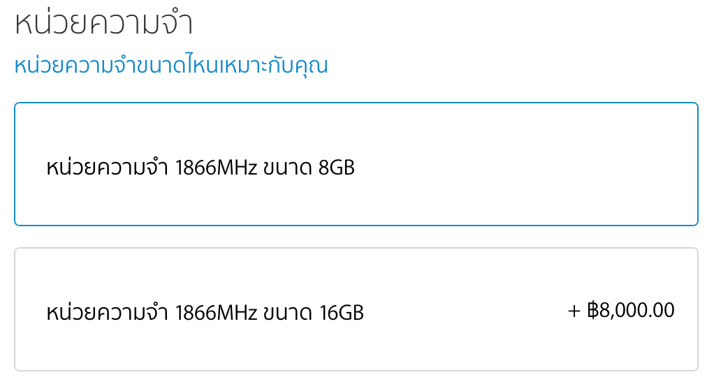 screen-shot-2559-10-28-at-4-31-50-pm