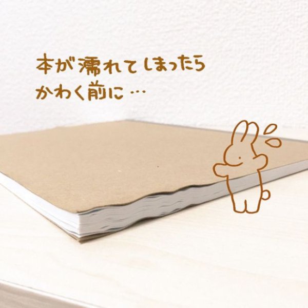 how-to-fix-wet-book-pages-with-a-simple-japanese-life-hack-1