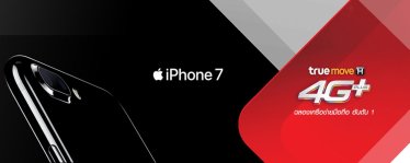 Truemove H ส่งแพ็กเกจ iPhone 7, 7 Plus สุดโหด ลดสูงสุด 50% ใช้ 4G ไม่อั้น!