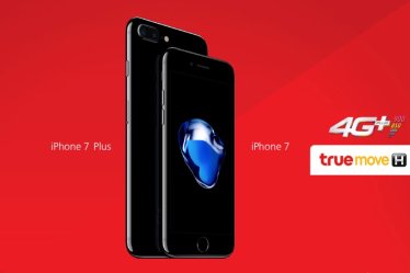 TrueMove H จัดโปรซื้อ iPhone 7 และ iPhone 7 Plus พร้อมแพ็ค 4G+ Unlimited เล่นเน็ตไม่อั้นไม่ลดความเร็ว!!