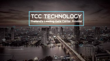 รู้จัก TCC Technology ผู้นำด้านดาต้าเซ็นเตอร์ และโครงสร้างพื้นฐานไอทีไทย