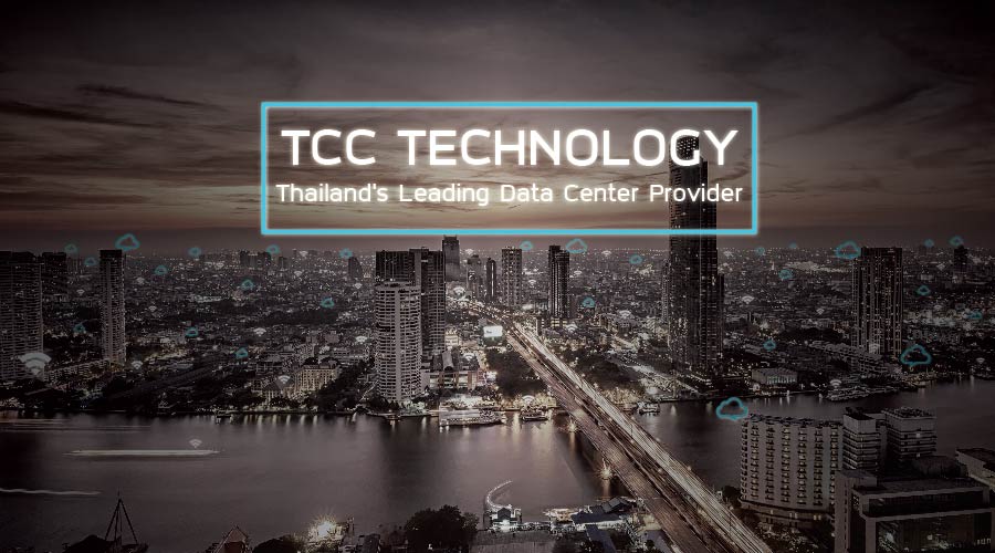 รู้จัก TCC Technology ผู้นำด้านดาต้าเซ็นเตอร์ และโครงสร้างพื้นฐานไอทีไทย