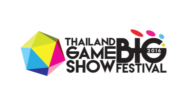 ประกาศวันจัดงาน Thailand Game Show BIG Festival 2016 เป็น 9-11 ธันวาคมนี้!