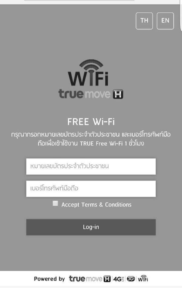 truemovehfreewifi