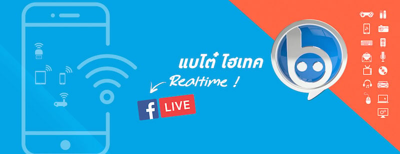 ก้าวใหม่ของเพจ “แบไต๋” กับการ Live สดอัพเดทข่าวสาร พบกันทุกวันแน่นอน