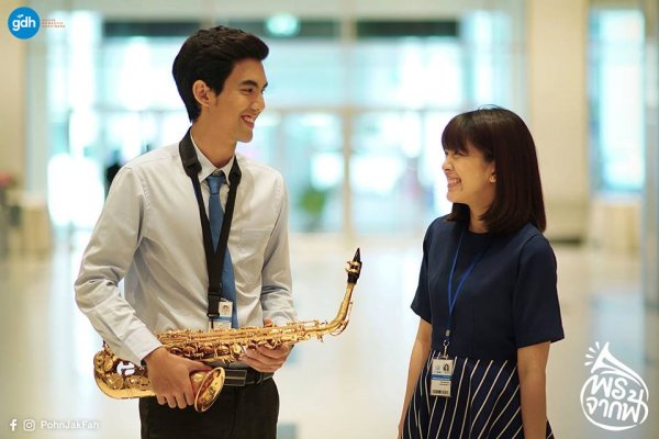 รีวิวหนัง พรจากฟ้า รีวิวหนัง พรจากฟ้า