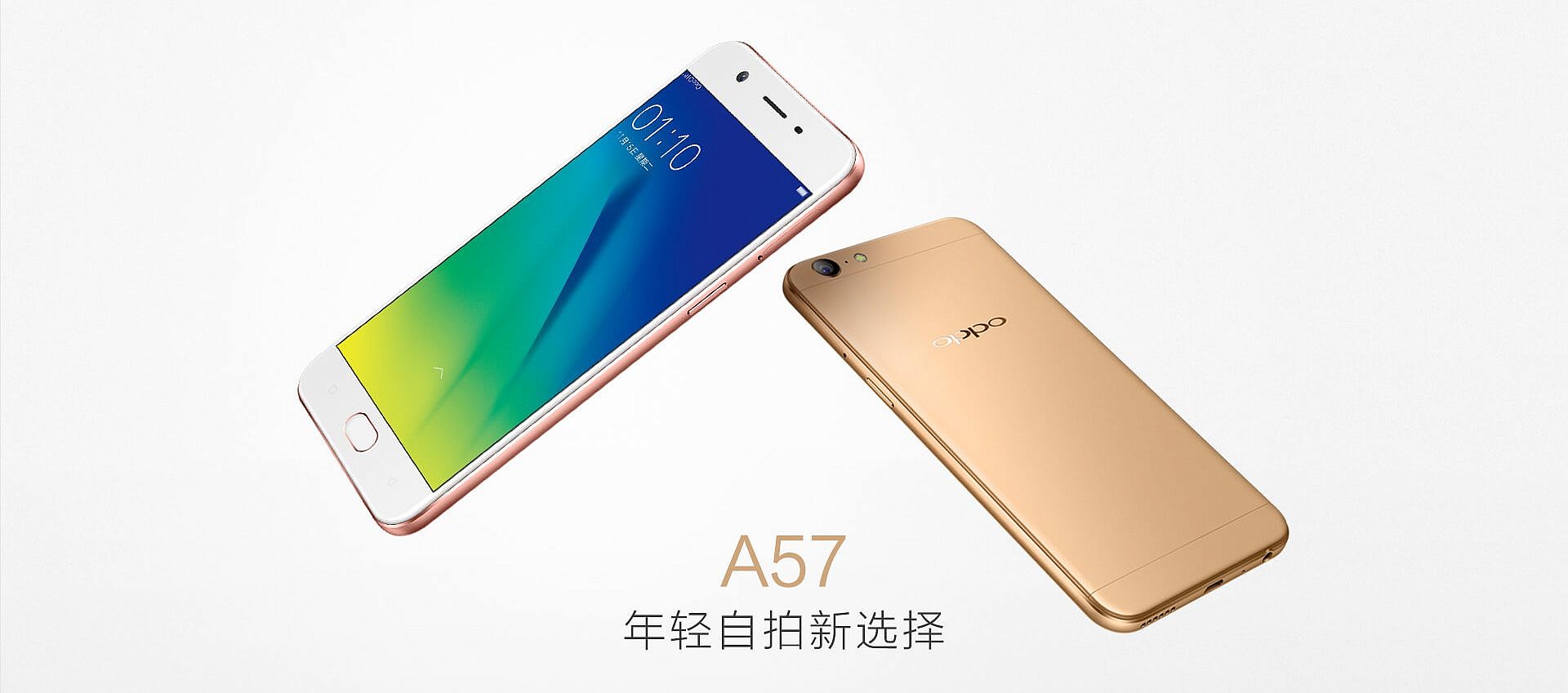 OPPO เปิดตัว OPPO A57 ให้กล้องหน้ามาเต็ม ๆ ถึง 16 ล้านพิกเซล