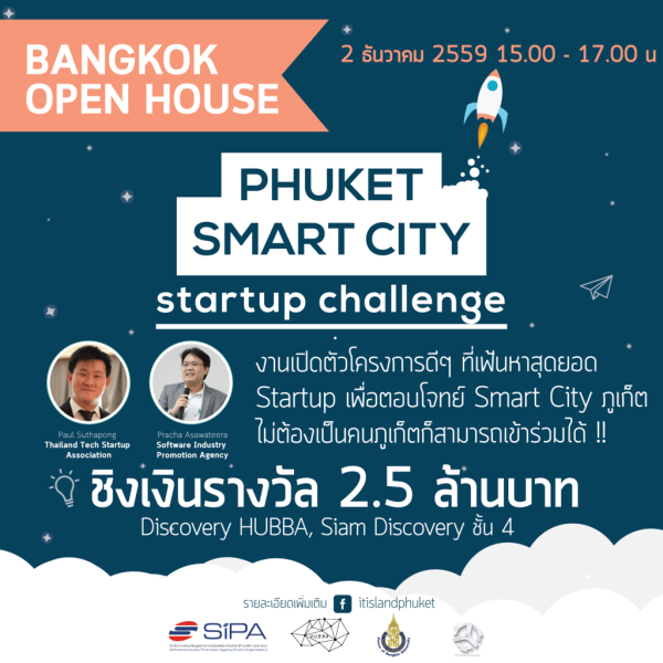 poster_challenge_bangkok_poster1_copy