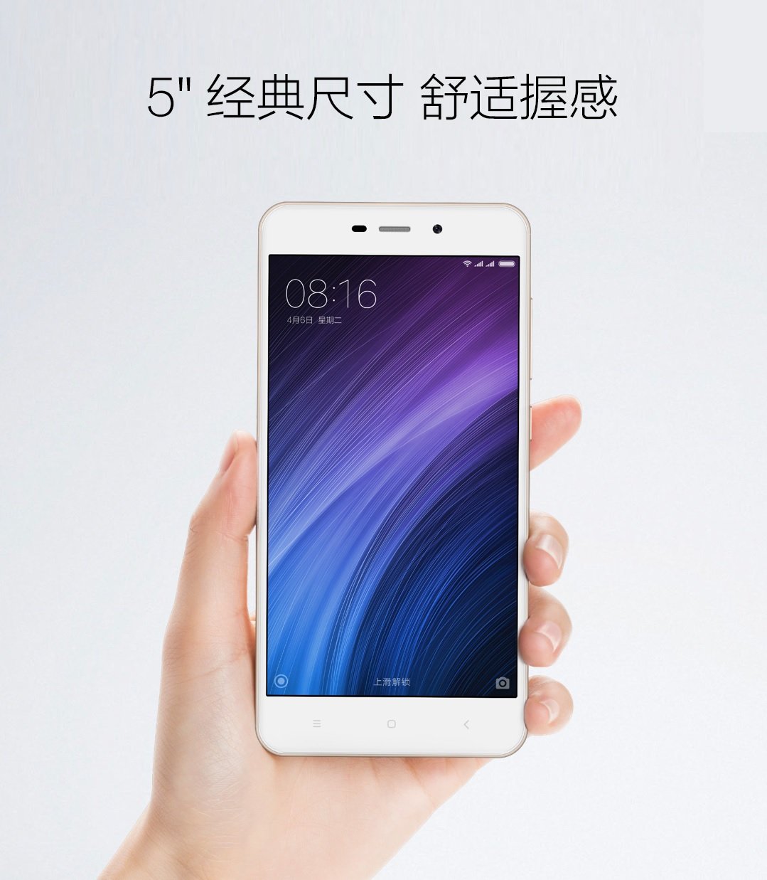 redmi4a-3