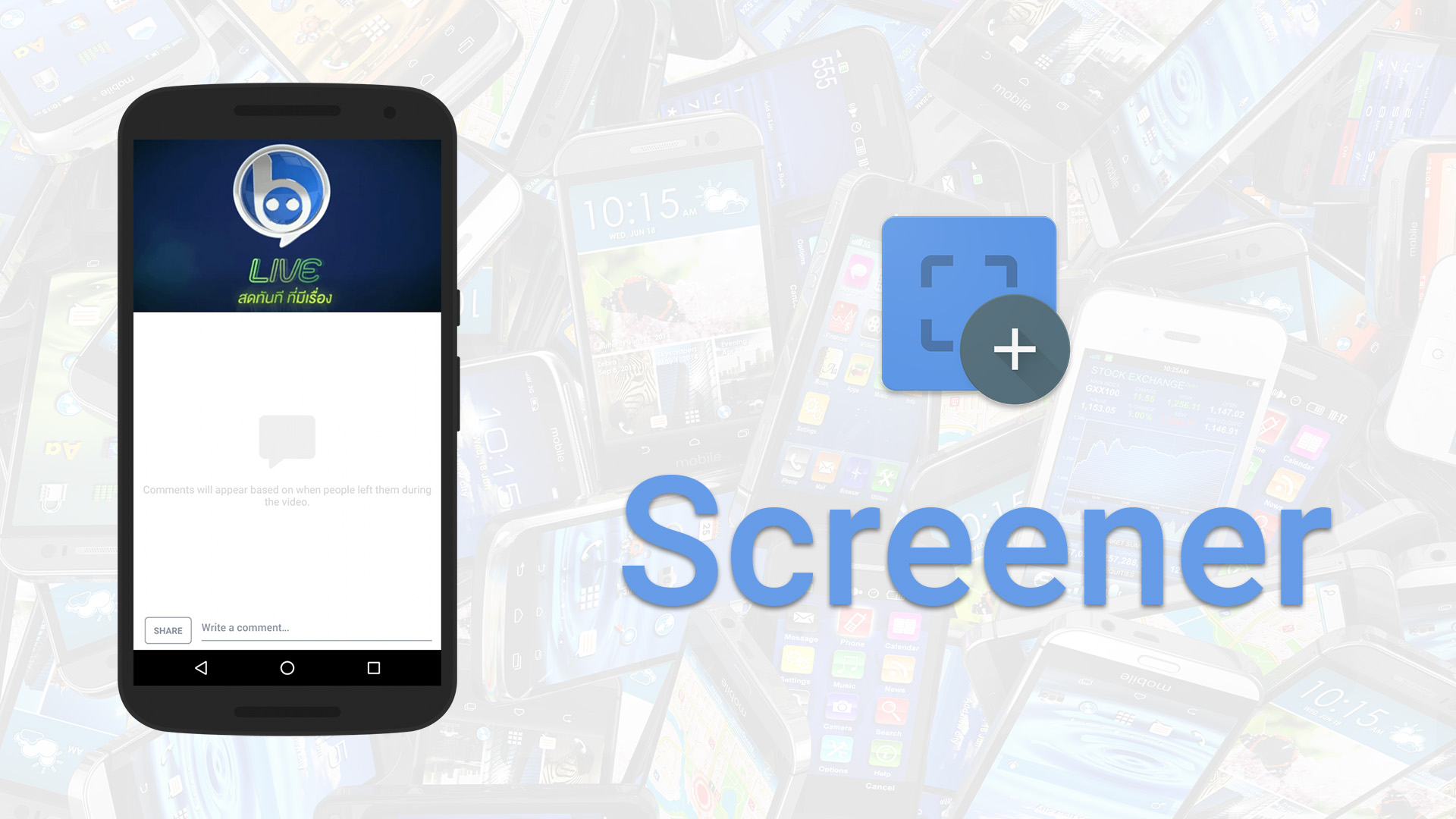 Screener แอปใหม่ เปลี่ยนภาพแคปหน้าจอ Android ให้งามหยด!