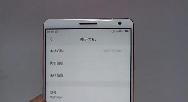 zuk-edge-2