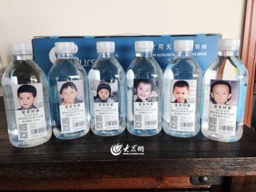ไอเดียดี! บริษัทผลิตน้ำดื่มในจีนออกแคมเปญพิมพ์รูปเด็กหายลงขวดน้ำ ช่วยพ่อแม่ตามหาลูกอีกทาง