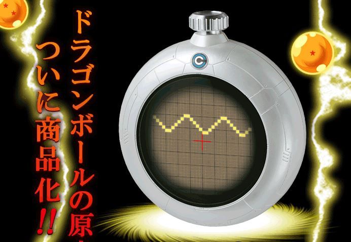 Bandai เปิดตัว ‘ดราก้อนเรดาร์’ ใช้ตามหา ‘ดราก้อนบอล’ ได้จริง