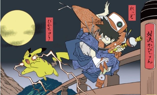ชม Pokemon ฉบับภาพเขียนโบราณของญี่ปุ่น ที่คุณซื้อไปประดับบ้านได้
