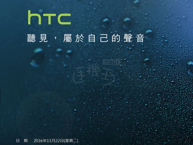 htc10evo-launch1