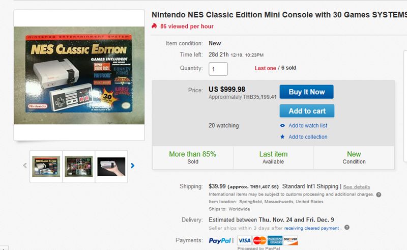 nes-ebay