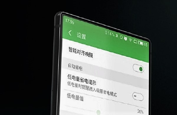 Meizu อาจเตรียมเปิดตัวสมาร์ทโฟน “ไร้ขอบ” รุ่น Pro 7 ในวันคริสต์มาสปีนี้
