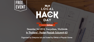 Local Hack Day 2016 งาน Hackathon สำหรับนิสิต-นักศึกษา เปิดรับสมัครในไทยแล้ว!