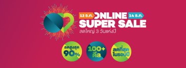 Lazada Online Super Sale