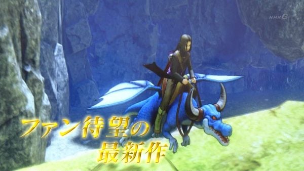 ชมคลิปใหม่เกม Dragon Quest 11 เปิดฉากต่อสู้และฉากขี่มังกร