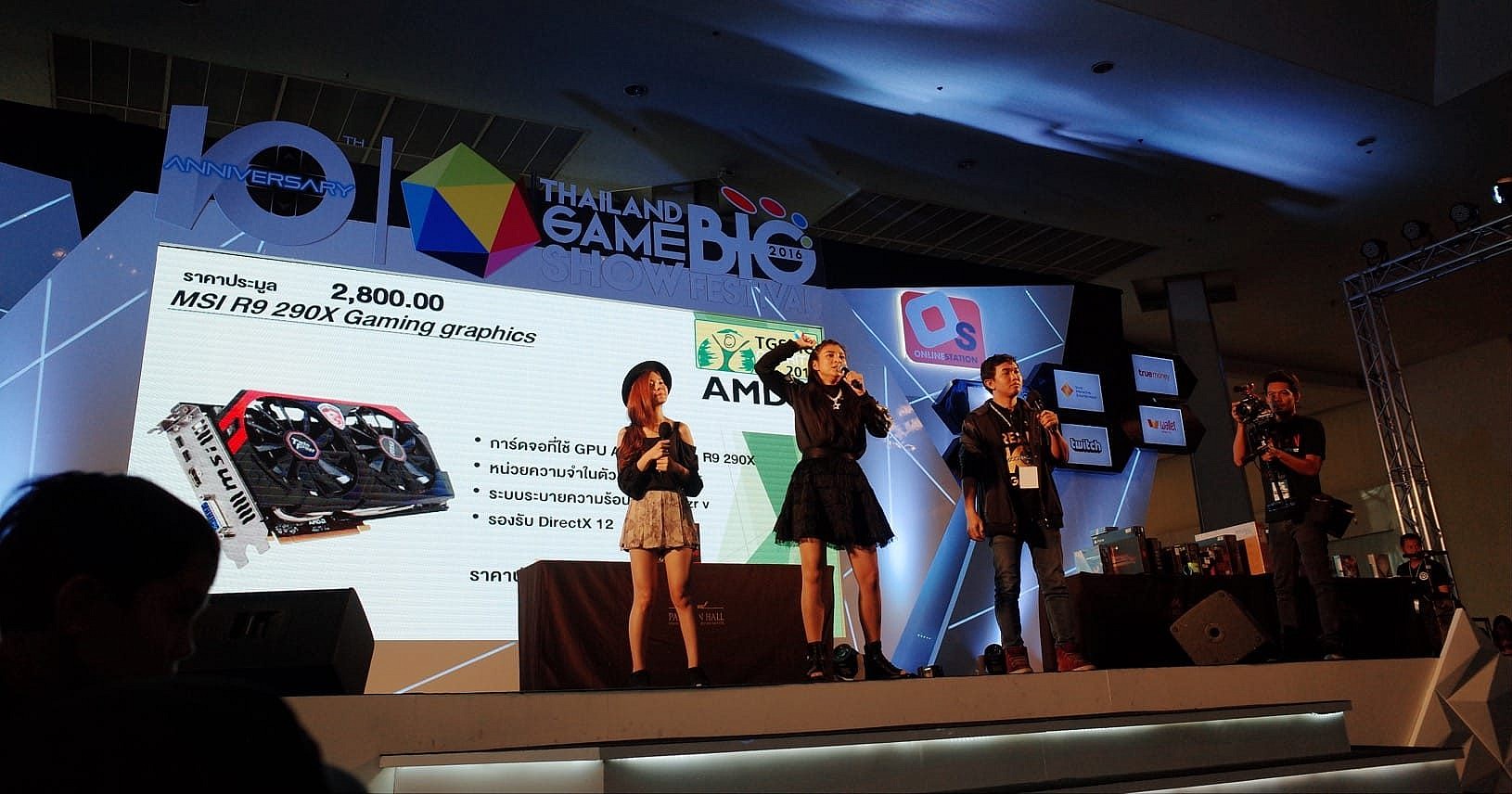 สรุปการประมูล TGSBIG Charity 2016 กวาดเงินทำบุญไปกว่า 250,000 บาท