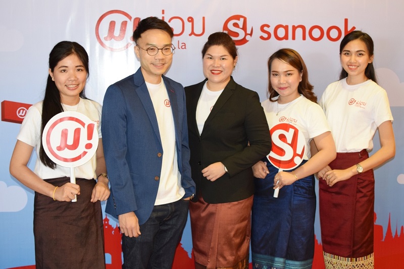 เทนเซ็นต์(ประเทศไทย) จับมือ BizGital เปิดเว็บไซต์ “Sanook! ม่วน” เชื่อมโยงคอนเทนต์เวอร์ชั่นภาษาลาว