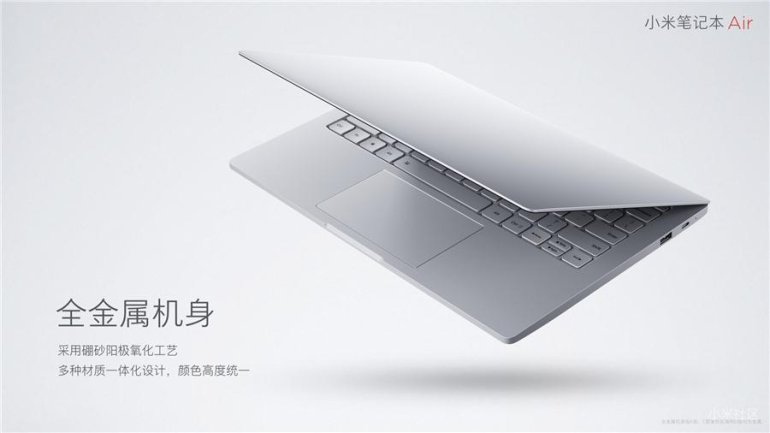 Xiaomi Mi Notebook Air