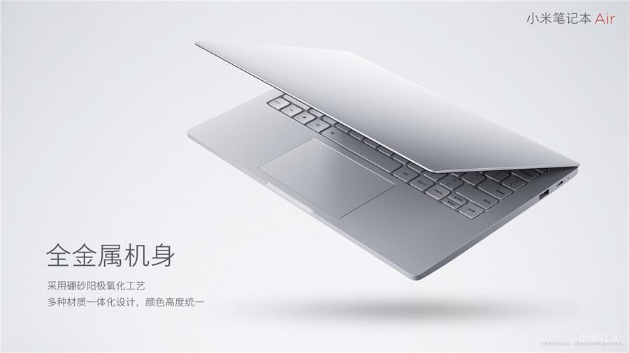 Xiaomi Mi Notebook Air