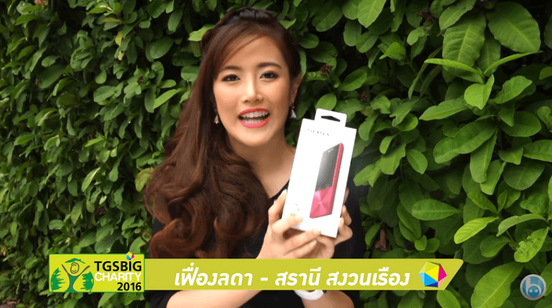 น้องเฟื่องลดา นางฟ้าไอที นำ “Sony Walkman” เข้าร่วมประมูลใน “TGSBIG Charity 2016”