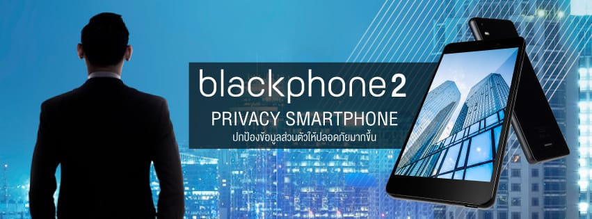 เปิดตัว BlackPhone 2 สมาร์ทโฟนเน้นความปลอดภัยโดยกลุ่มสามารถ ราคา 22,900 บาท
