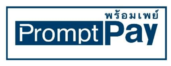 ประธานสมาคมธนาคารไทยขอโทษผู้ใช้กรณี PromptPay ล่มในวันสิ้นปี พร้อมคืนค่าธรรมเนียม