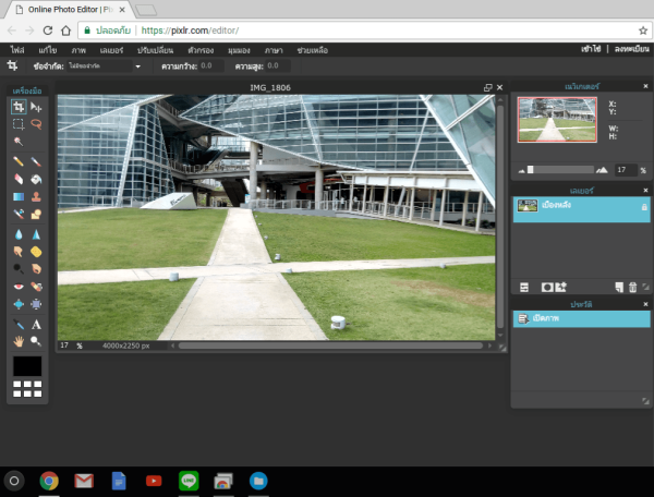 แต่งภาพออนไลน์สไตล์ Photoshop ไปกับ Pixlr และ Sumo Paint / Photoscape ของฟรีดีๆ ที่อาจถูกลืม – สำนักสารสนเทศ แต่งภาพออนไลน์สไตล์ Photoshop ไปกับ Pixlr และ Sumo Paint / Photoscape ของฟรีดีๆ ที่อาจถูกลืม – สำนักสารสนเทศ