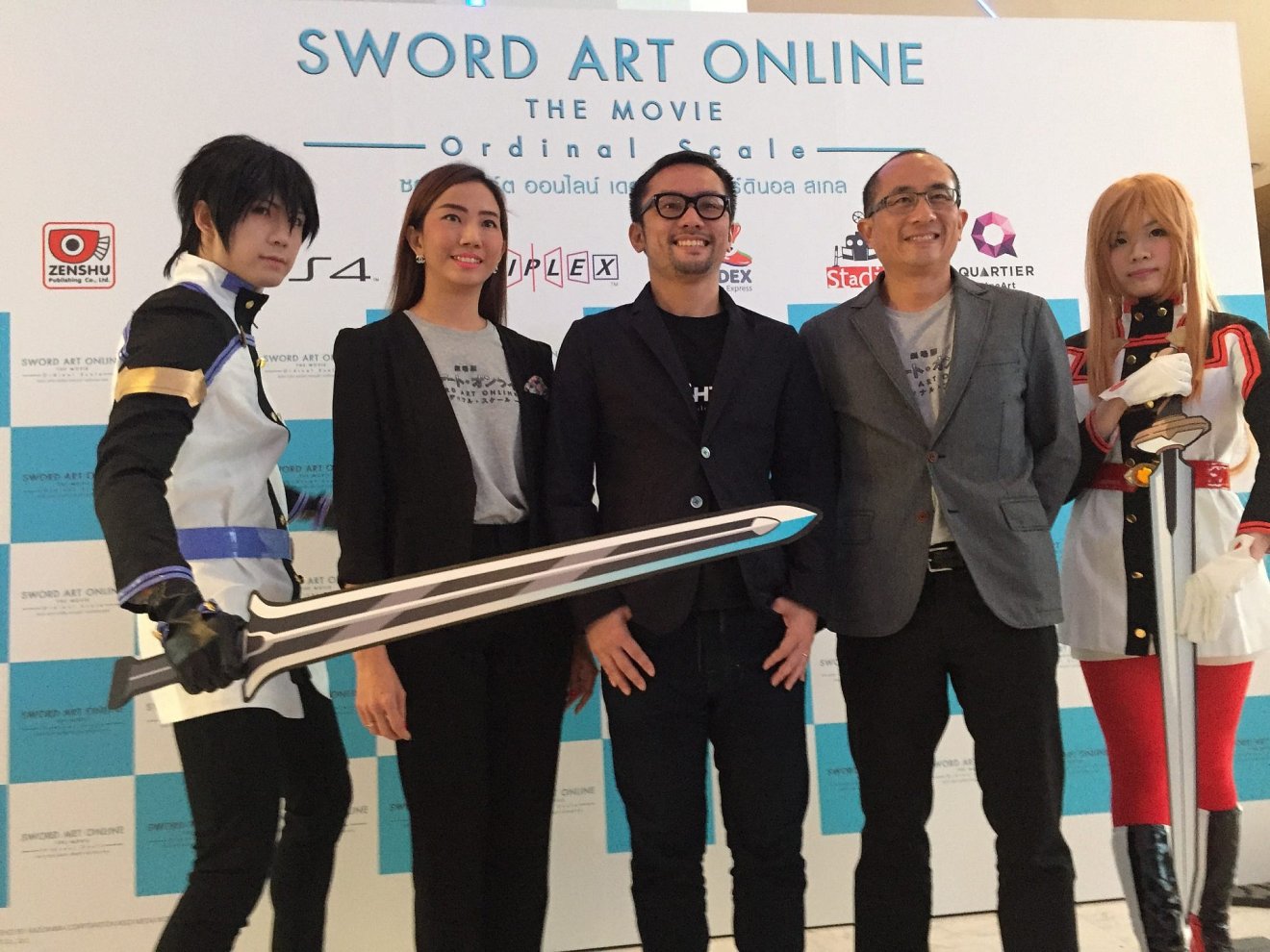 ผู้จัดจำหน่ายและผู้กำกับภาพยนตร์ Sword Art Online the Movie Ordinal Scale